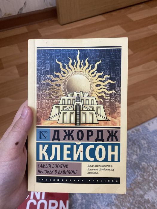 Книги отдам по хорошей цене