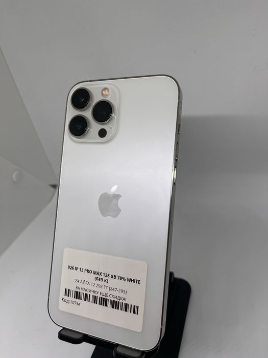 Iphone 13 pro max Pintel kz 53989