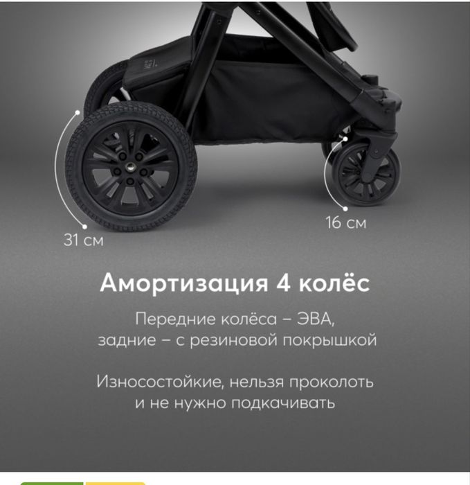 Продам детскую коляску