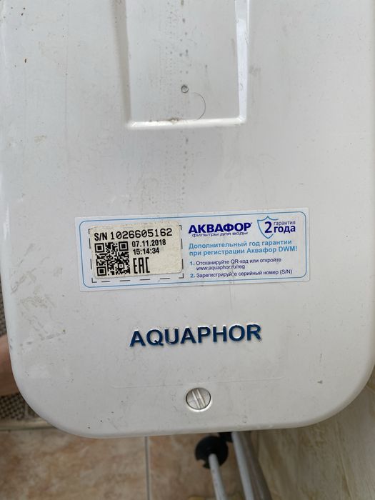 Фильтр для воды Аквафор