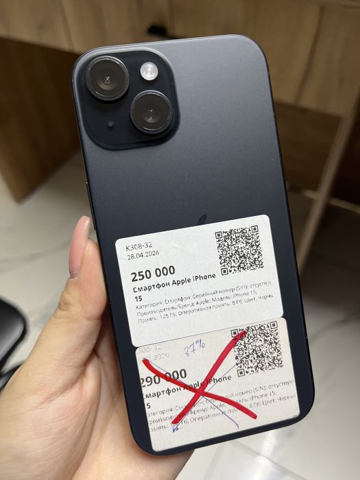 iPhone 15/ Айфон 15