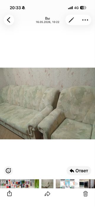 Диван, микровалновка