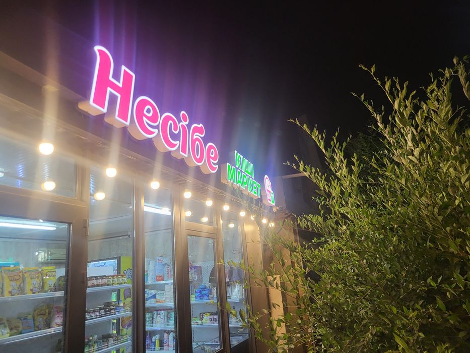 Продам Лайт бокс