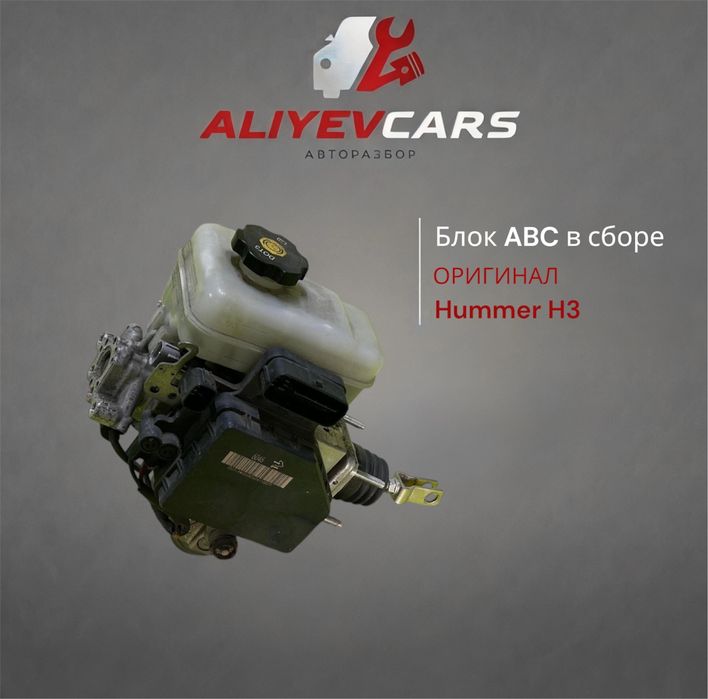 Блок ABC в сборе Hummer H3