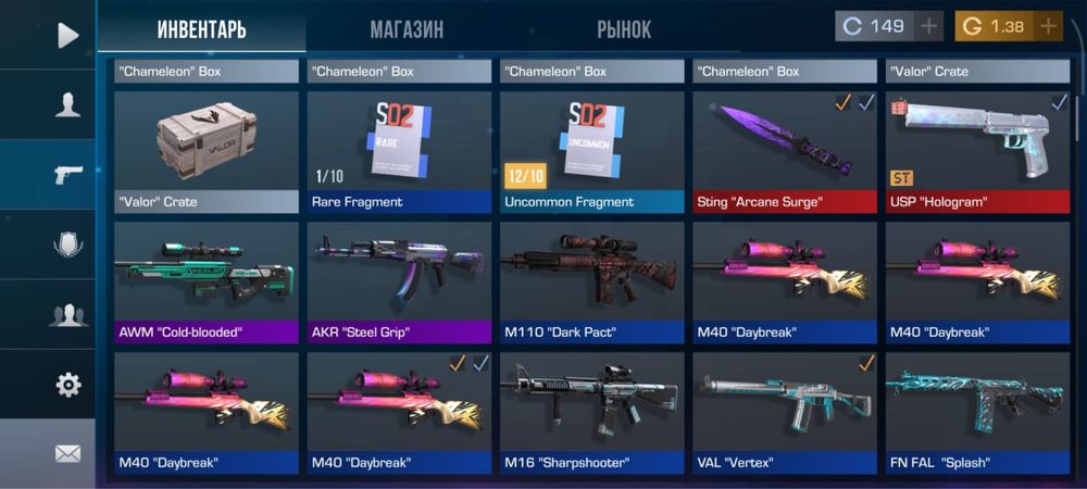 Аккаунт стандофф 2