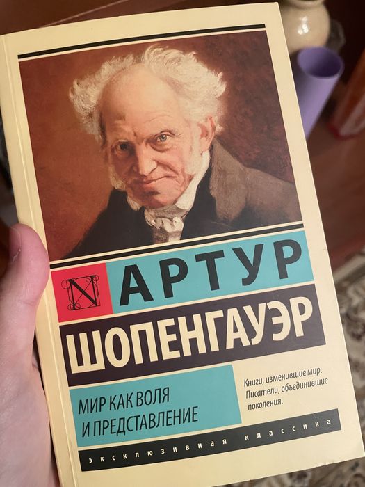 Продаю книги философия и тд