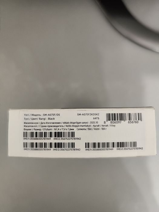 Продам смартфон Samsung A07