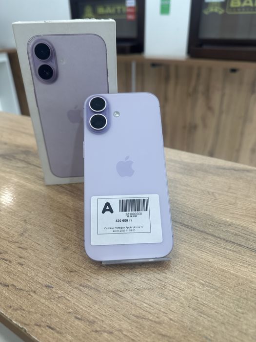 Айфон Iphone 17 | 0-0-24  Рассрочка | Без % | Baitime