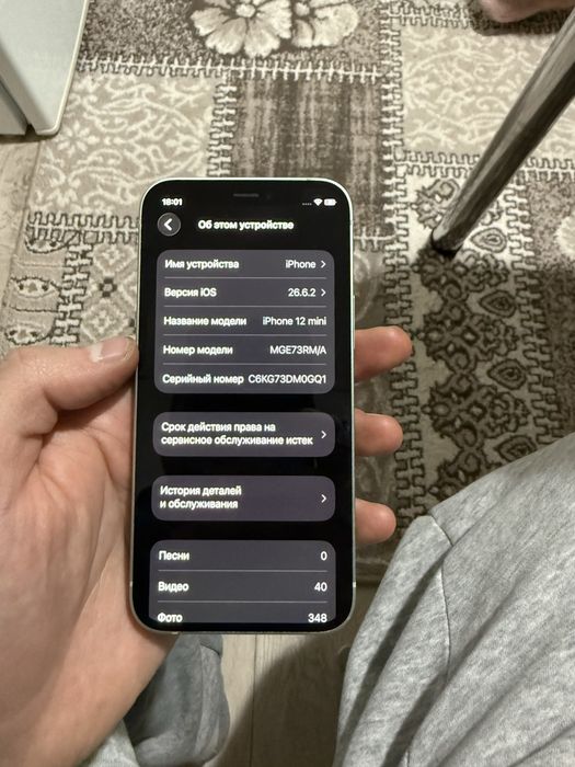 Iphone 12mini 128gb