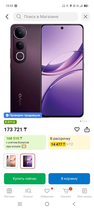 Продам телефону 3й месяц