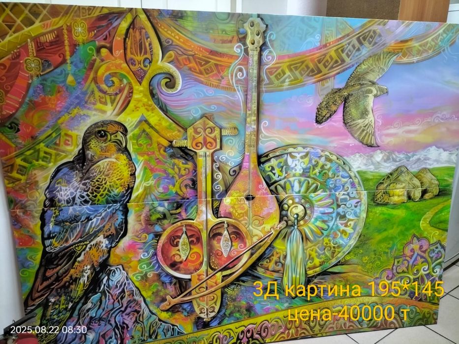 Продам 3Д картины