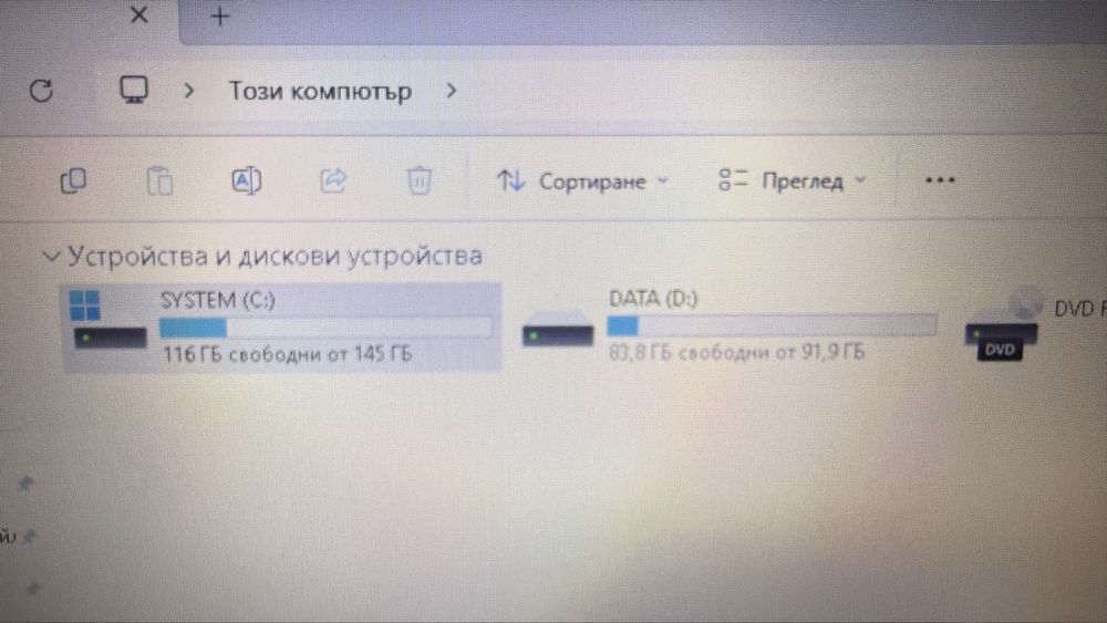 Лаптоп HP.       .