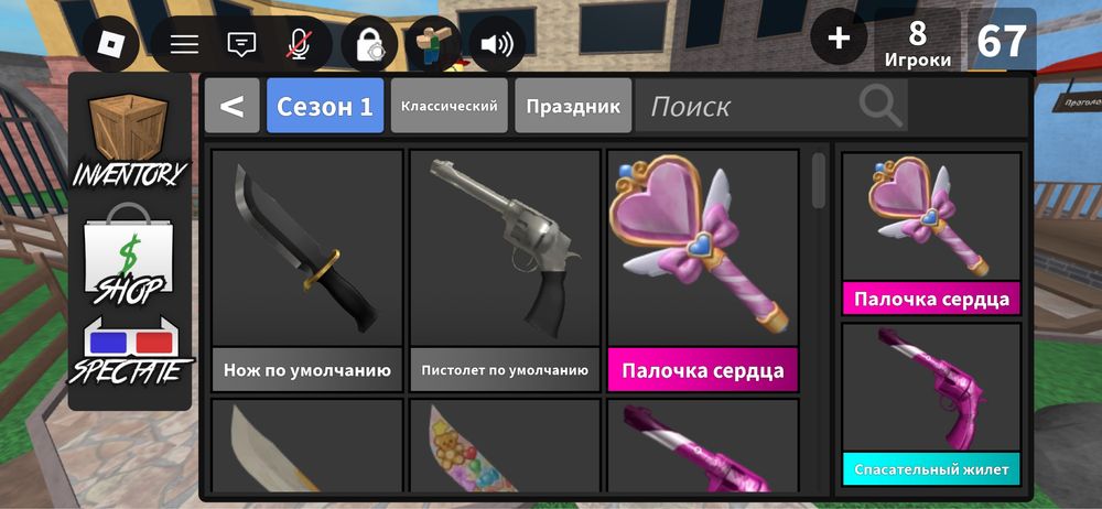 Аккаунт роблокс донатная