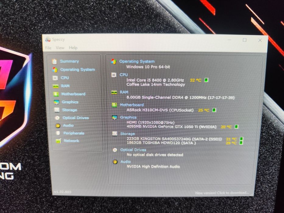 Компютър за игра и работа със стил