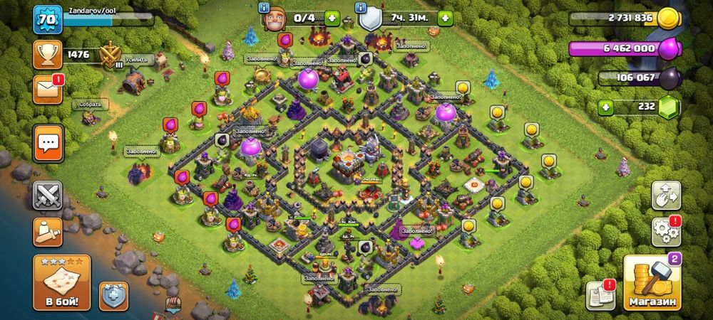 Акк 11тх СоС срочно