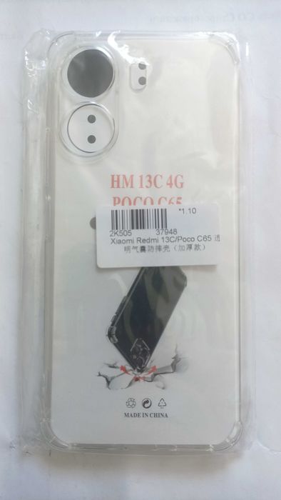 Чехол на смартфон POCO C65 / Xiaomi Remi 13C. Новый.