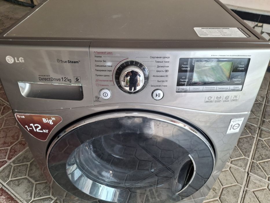 Стиральная машинка LG
