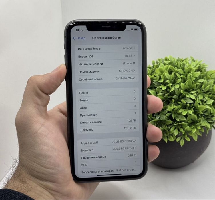iPhone 11 128GB с гарантией