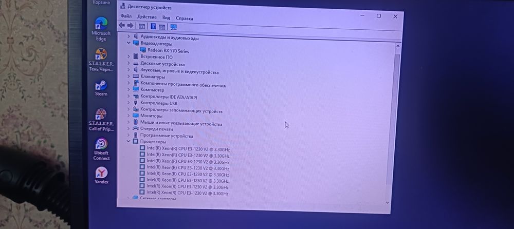 Продам пк или обмен