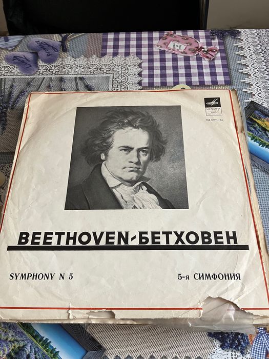 грамофонни плочи с класическа музика Руски