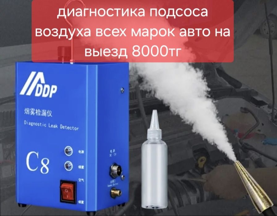 Ремонт дизельных ДВС