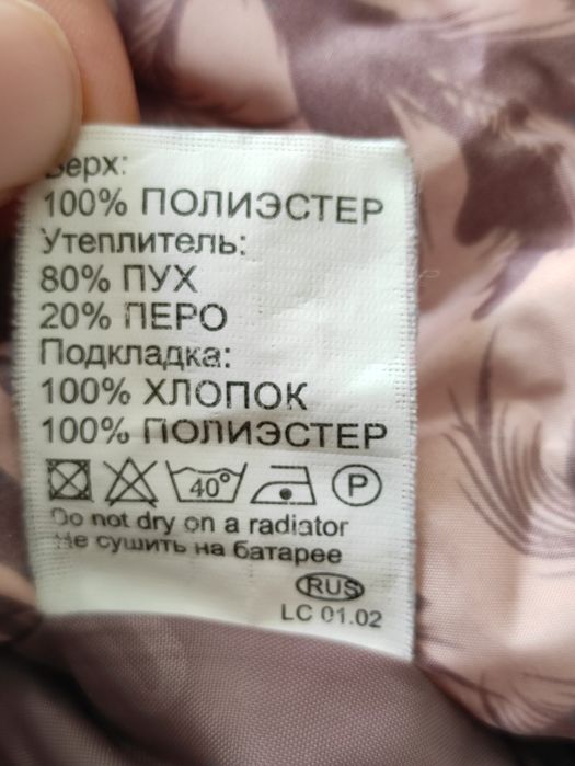 Зимний финский комбинезон NELS