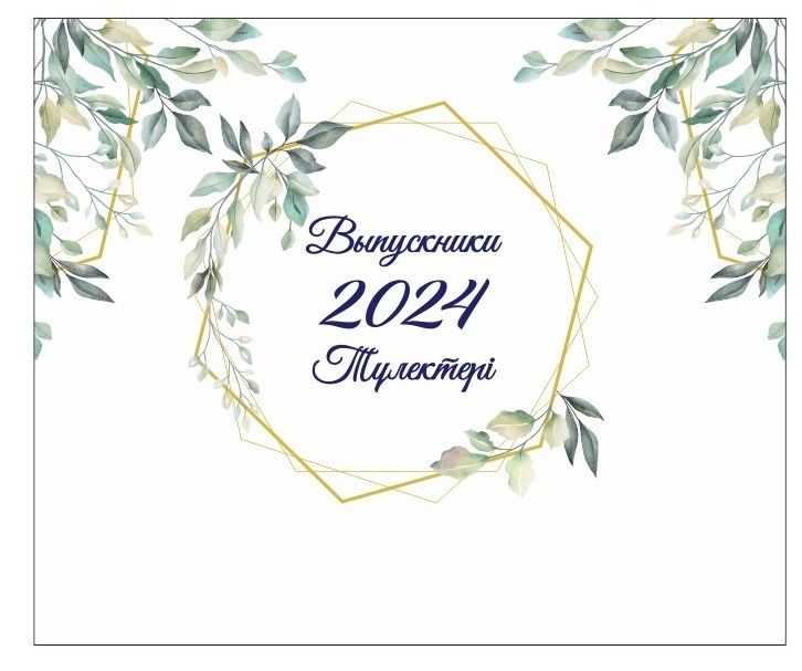 Баннер на свадьбу баннер для свадьбы фотозона баннер банер баннеры