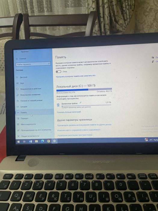 Ноутбук асус.