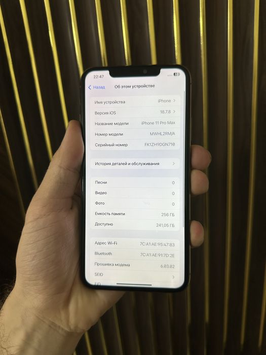 Iphone 11 Pro Max 256 Айфон 11 Pro Max 256