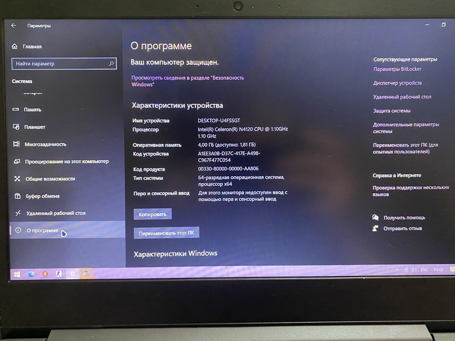 Ноутбук Lenovo intel
