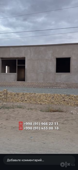 Қўшкўпир спутникда! Қурилиши тугалланмаган уй ва ер майдони