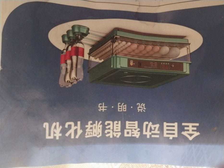 Продам инкубатор хороший
