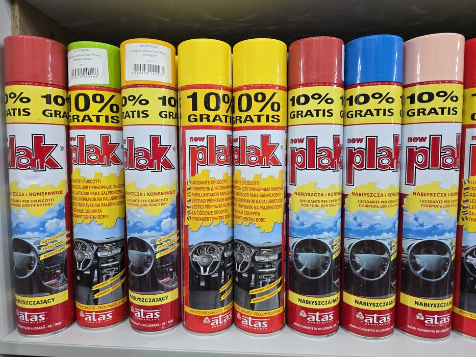 Полироль Плак (Plak)
