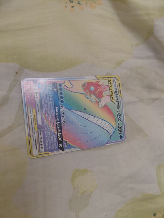 Карты  есть торги