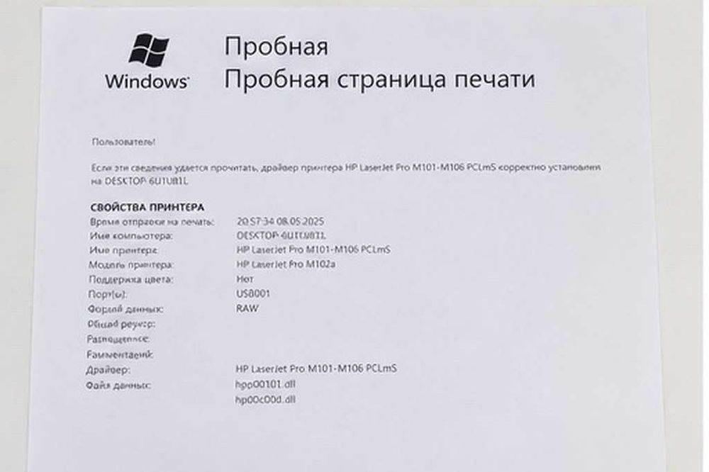 Принтер лазерный HP LaserJet Pro M102a, ч/б, A4