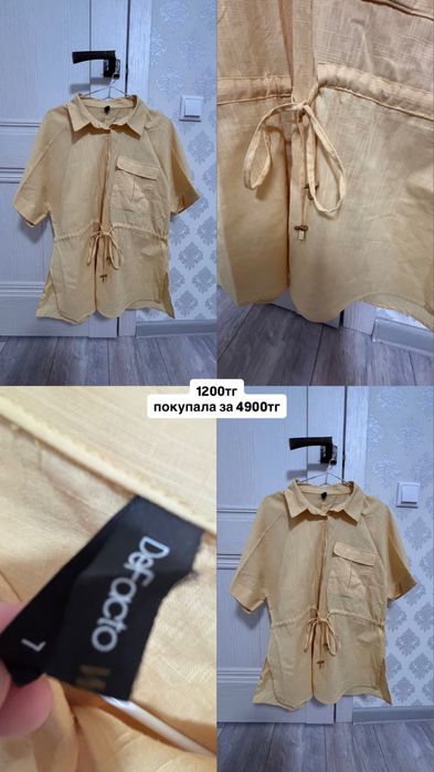 Б/у одежды в отличном состоянии