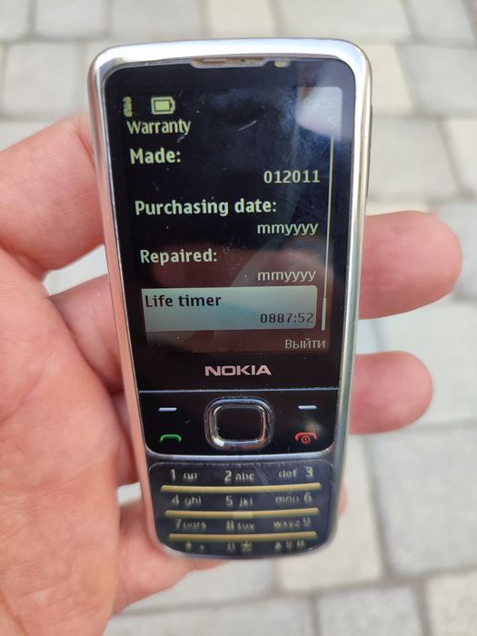 Nokia 6700 nokia 6700