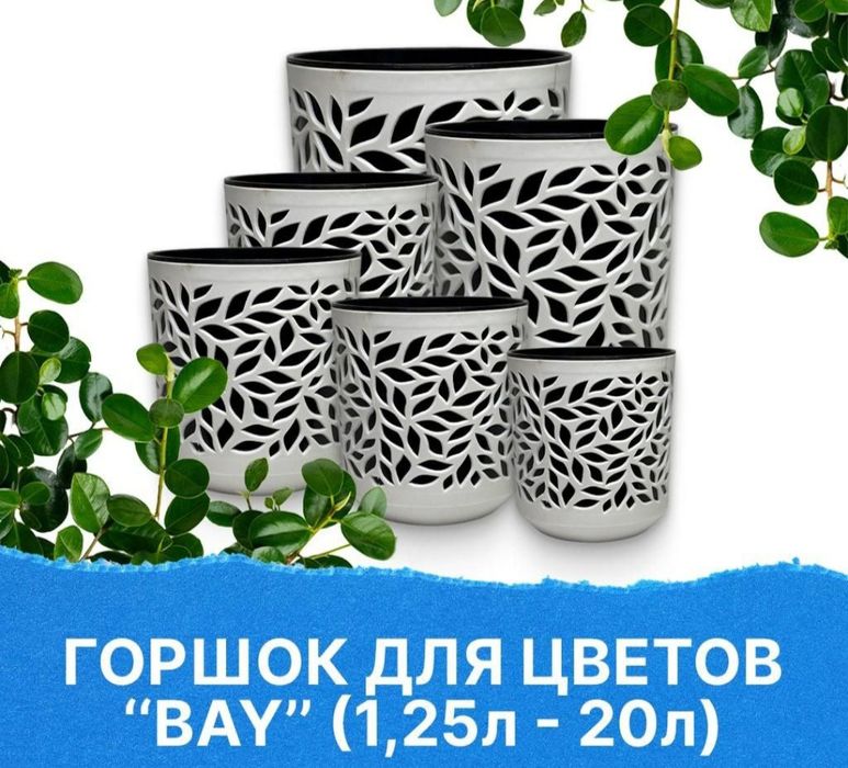 Гул тувак Tuvak (donaga Dastavkaga faqat) Gultuvak