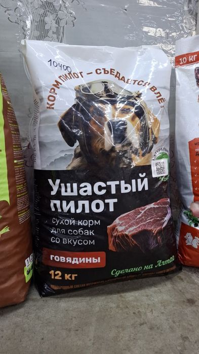 Корм для собак 10-14 кг
