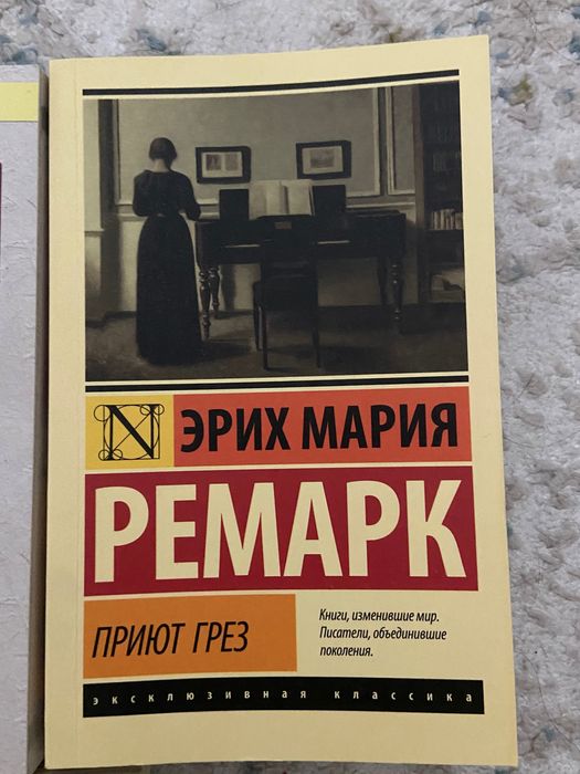 Книги по низким ценам