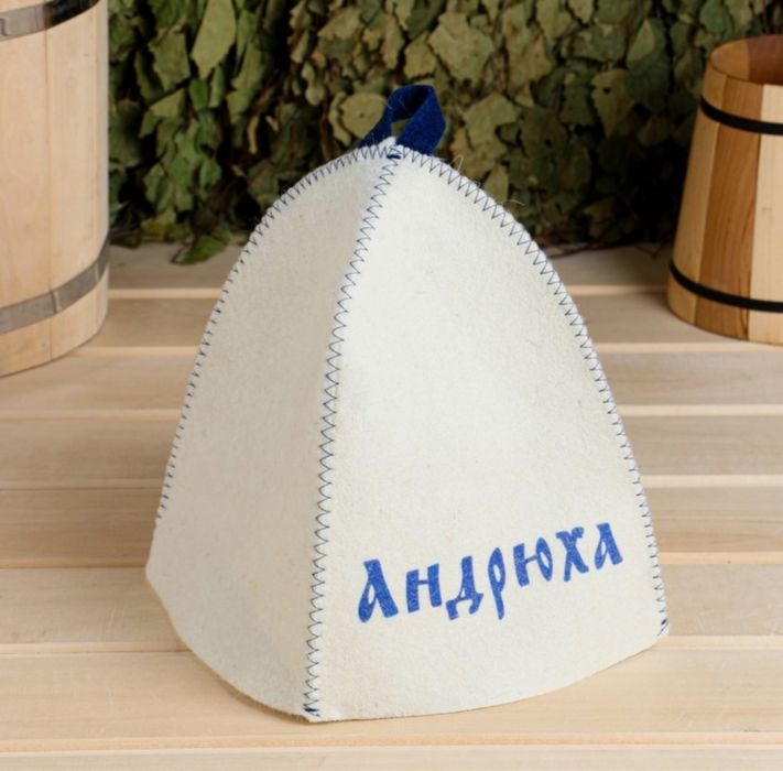 Шапки для бани именные