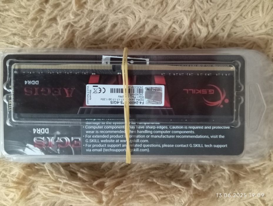 Оперативная память