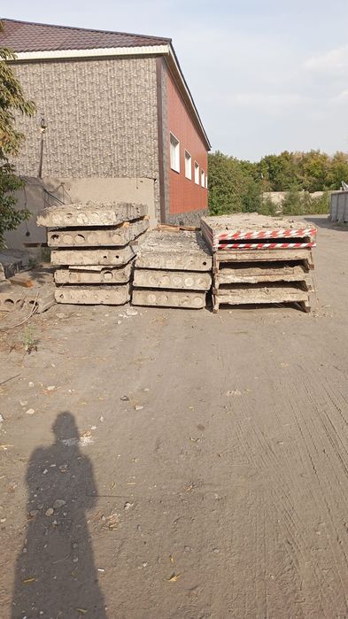 Продам плиты перекрытия и фбс
