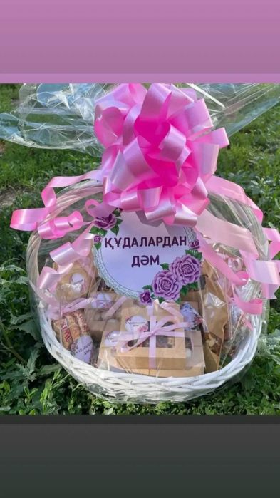 Тойбастар, подарок для гостей