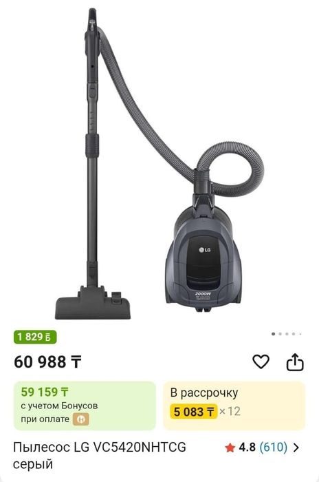 Пылесос состояние нового