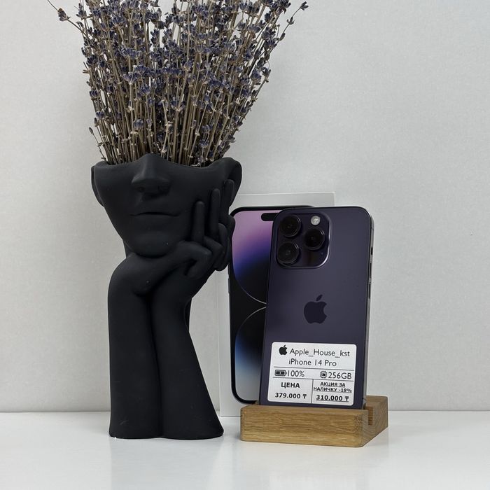 iPhone 14 Pro, 256гб