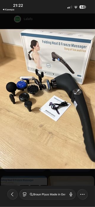 Massajor BRAUN plyus