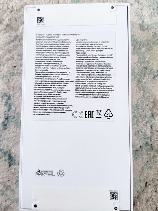 Продам samsung A57