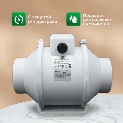 Вентилятор Вентс ТТ 100