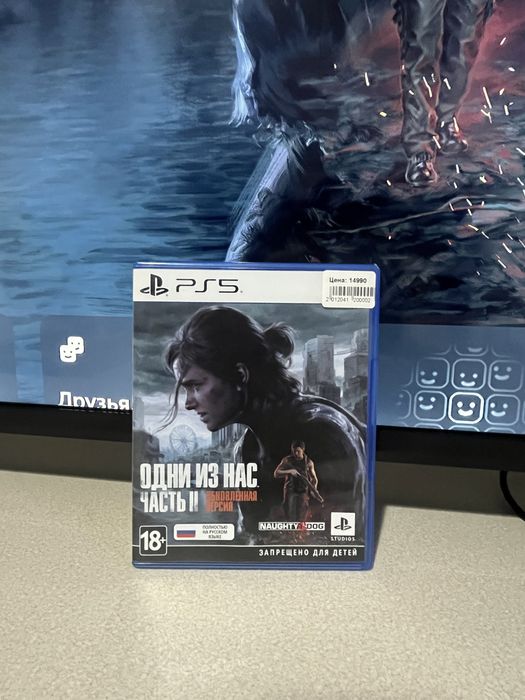 Last of Us 2 для PS5